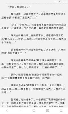 澳门红宝石官网